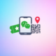 WeChat Mini Program Ticketing Events